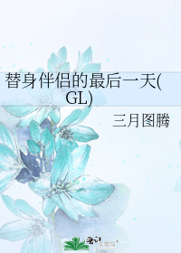 µһ(GL)
