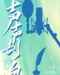 ʰ