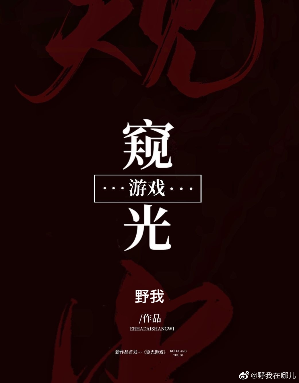 Ϸ[]
