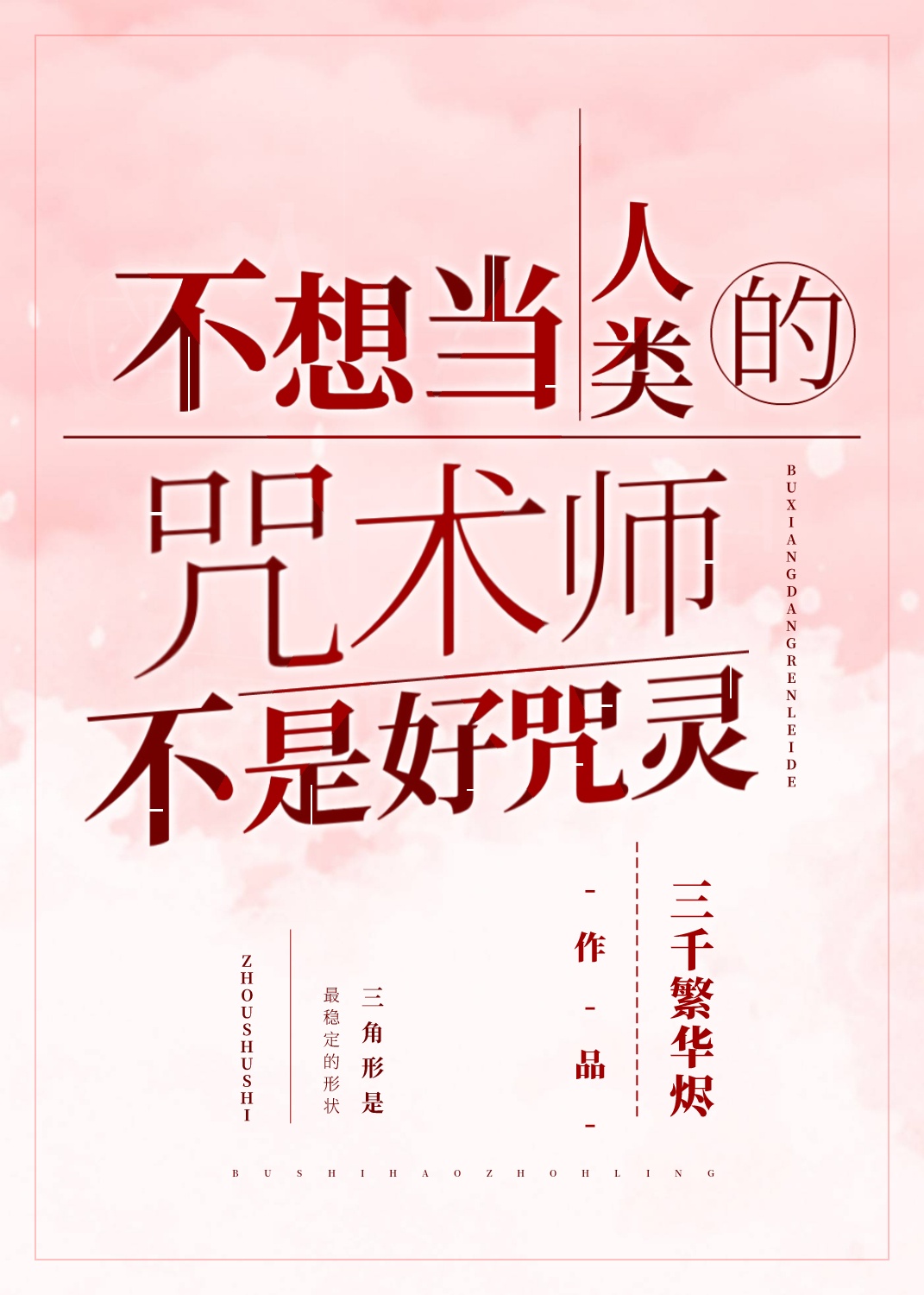 []뵱ʦǺ