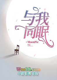 ����ͬ�ߡ�����Ϊ������ŮVS�ܲ� 1V1��