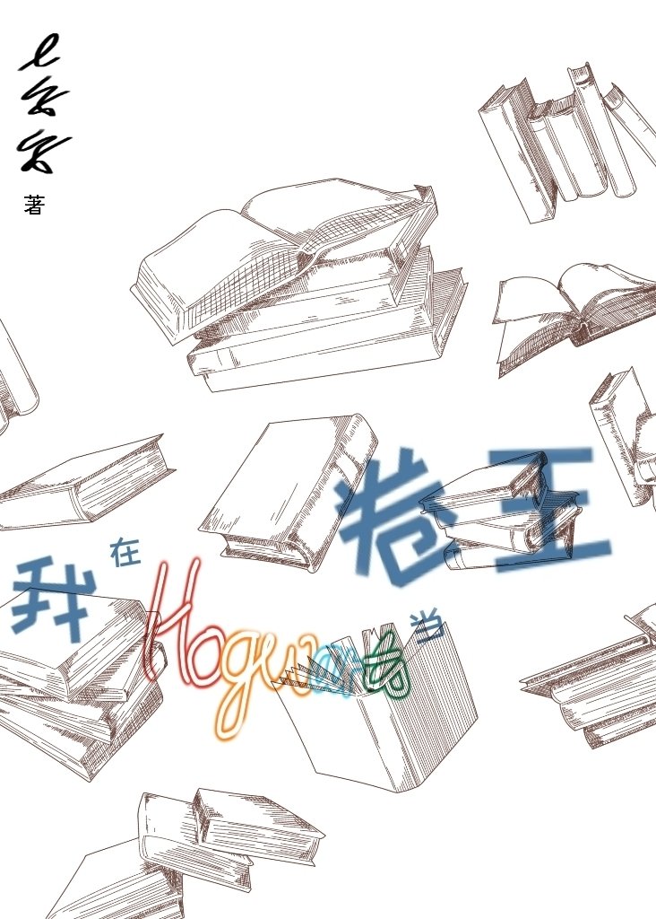 [HP]ڻִĵ