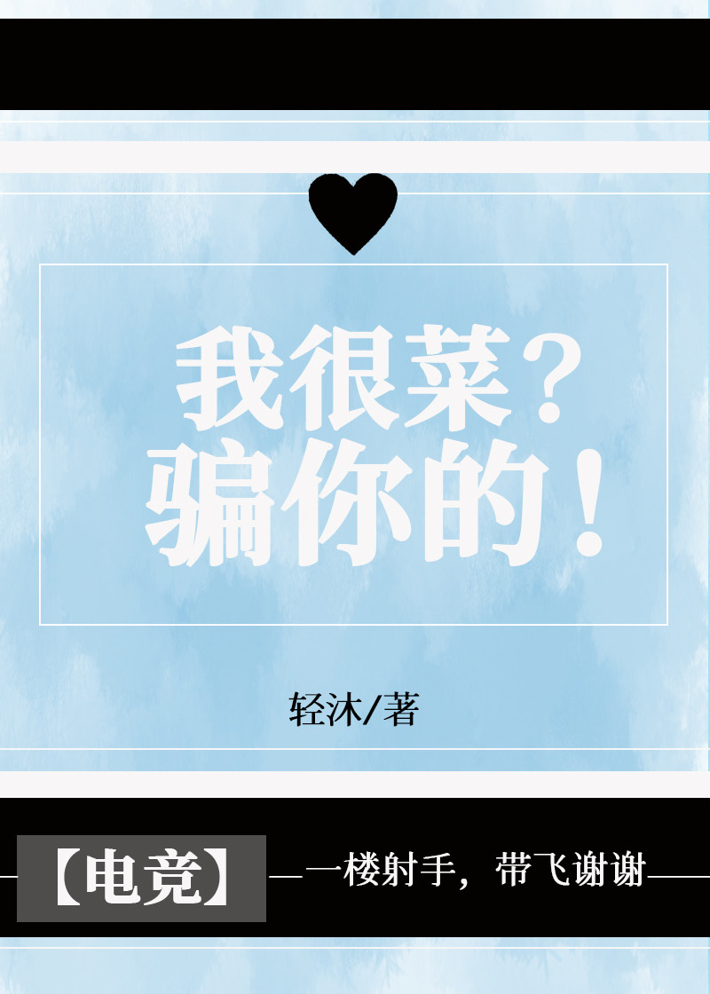 Һܲˣƭ[羺]