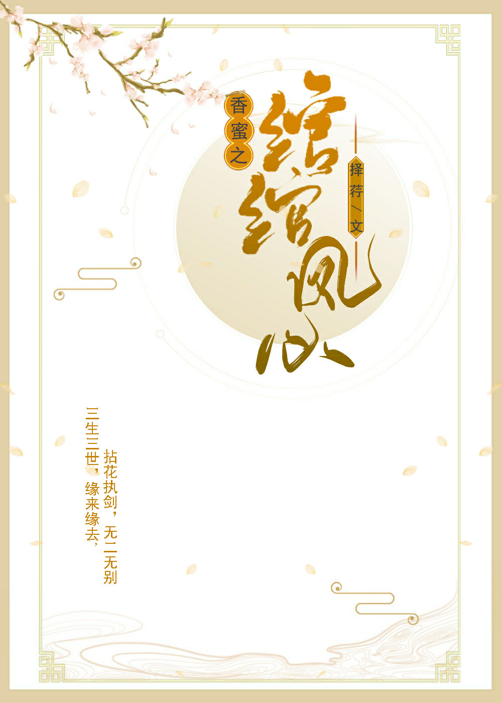 [ͬ]۳֮纷