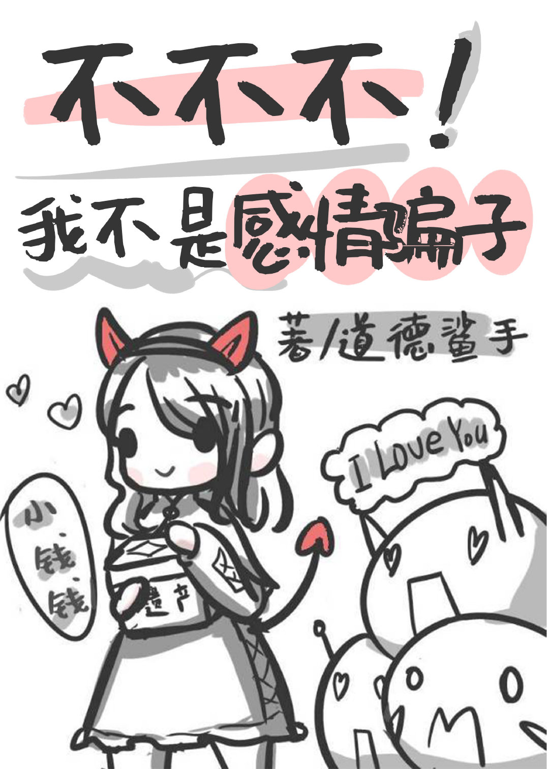 ҲǸƭ[]