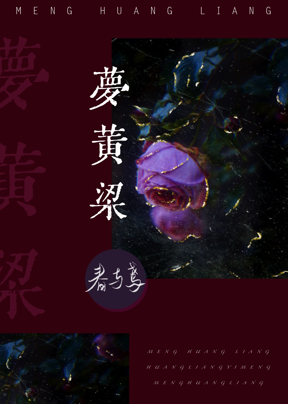 λ