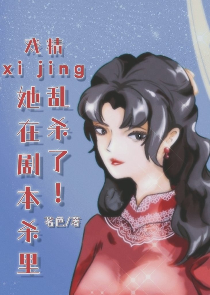 Ϸھ籾ɱɱ