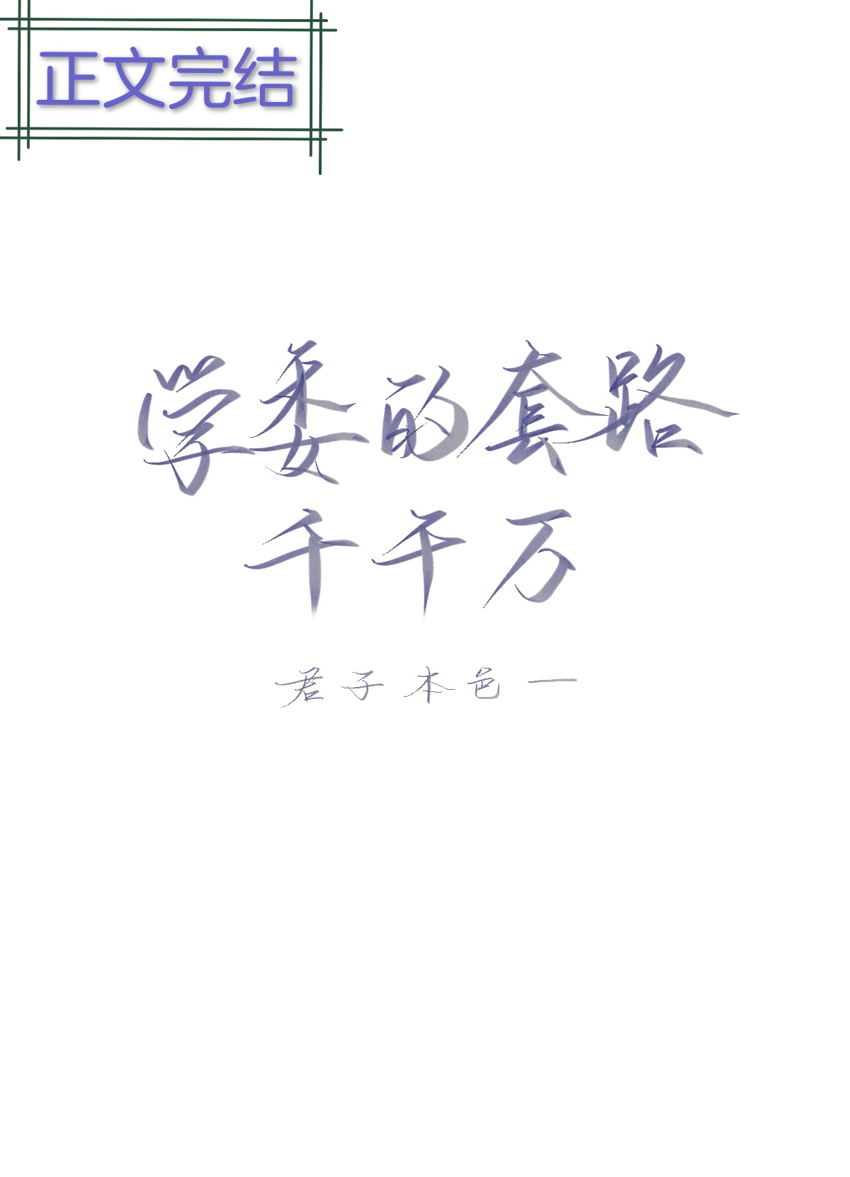 ѧί·ǧǧ