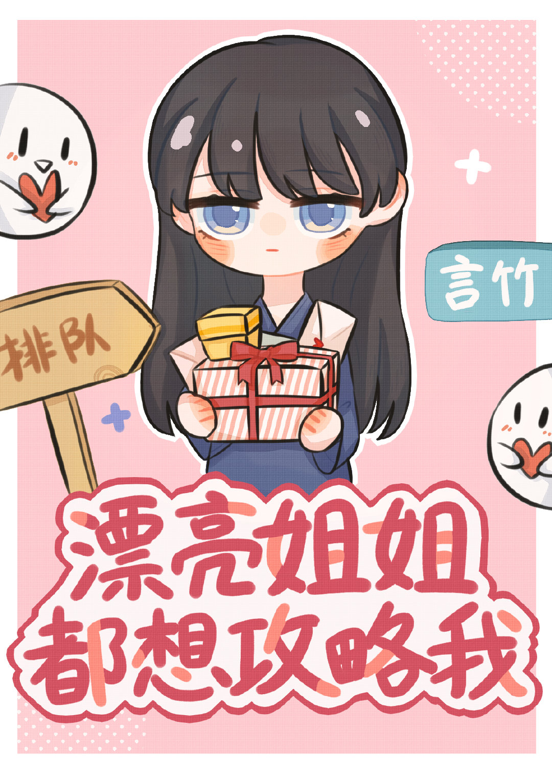 Ư㶼빥