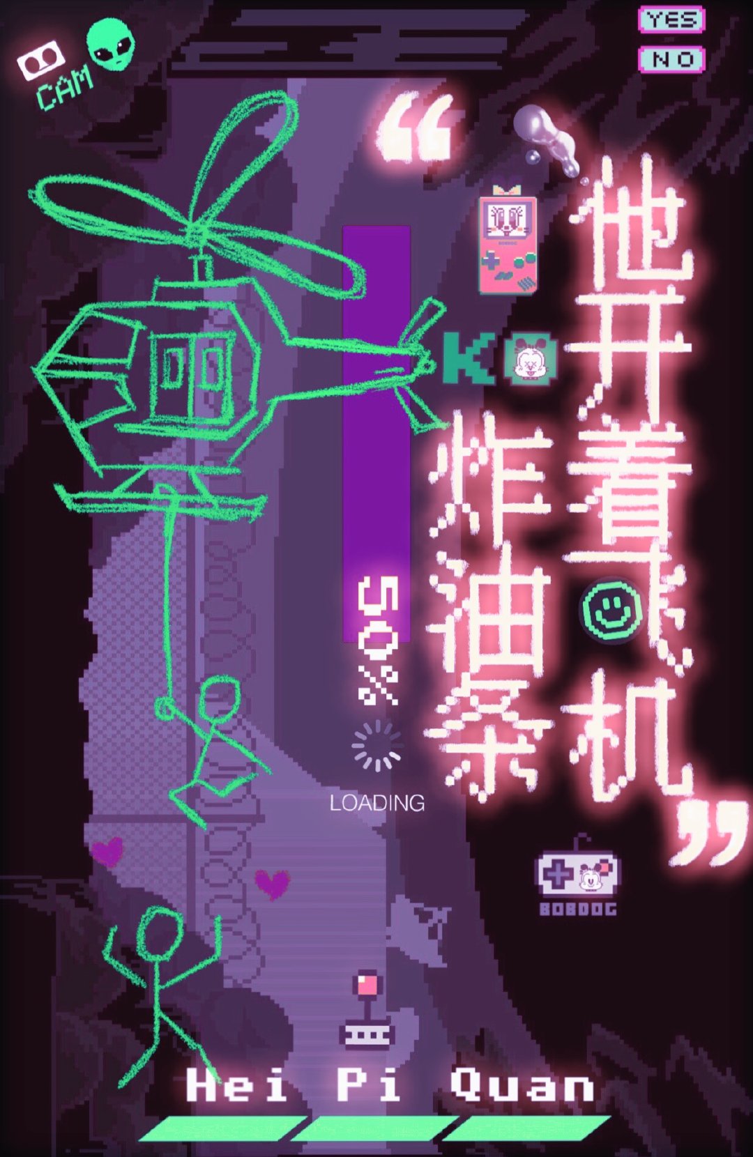 ŷɻը
