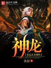 ��������ô���ɵ�