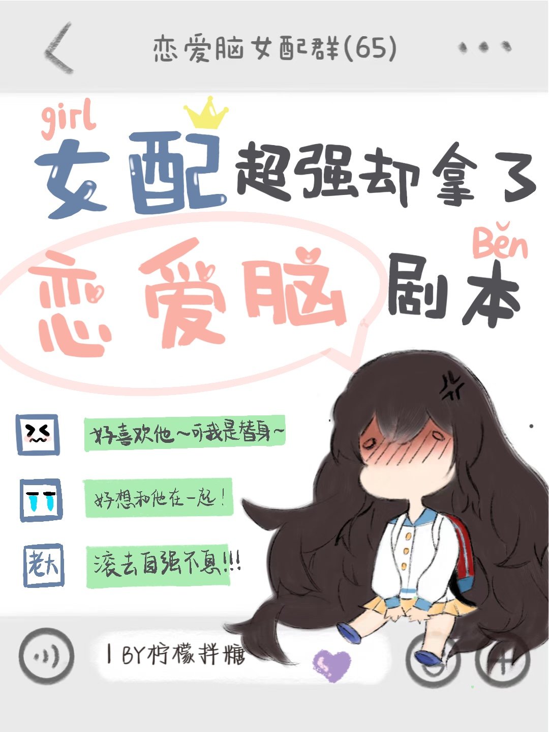 Ů䳬ǿȴԾ籾