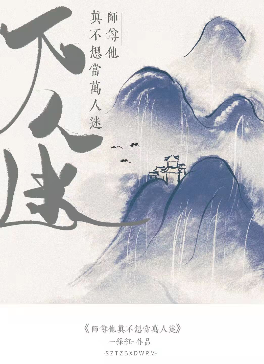 ʦ治뵱