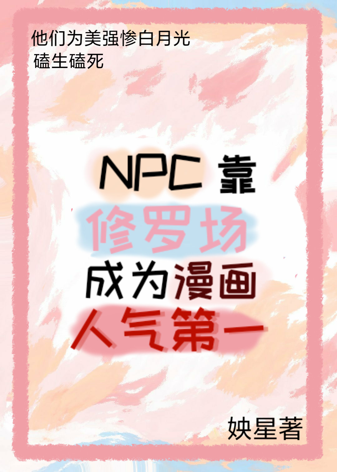 [ͬ]¹⿿޳Ϊһ