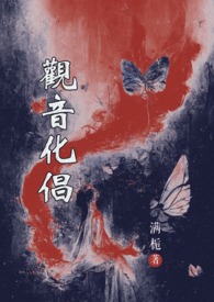 ��������������vsħͷ��