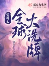 �ռ�֮ȫ���ϴ��