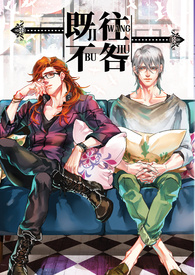 既往不咎 既往不咎