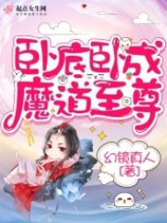 �Ե��Գ�ħ������