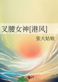 ����Ů��[�۷�]