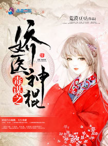 ��ı֮��ҽ���