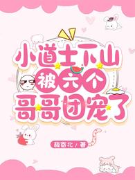 С��ʿ��ɽ����������ų���