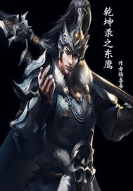 Ǭ��¼֮��ӥ