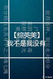 [��Ӣ��]�Ҳ�����û��